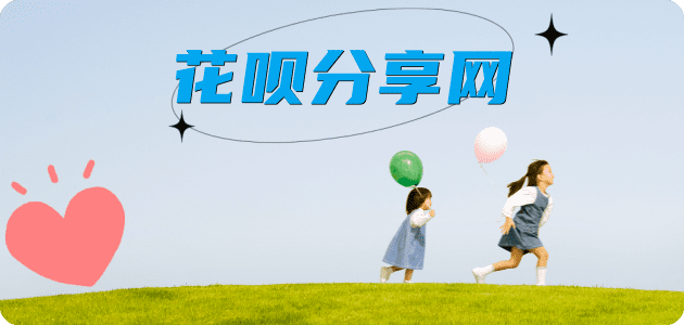 德州信用卡商家平台☀️诚信信用卡24小时在线接单 - 朔州信用卡